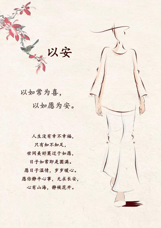 【线上专属】套头小衫（24710502-弗肯红） 商品图1