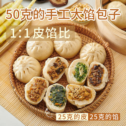 匠心面点【产地直发】@一穗堂 商品图7