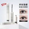 韩国AMORTALS尔木萄睫毛膏3.5g 防水纤长卷翘棕色小刷头尔木葡不晕染 商品缩略图0