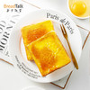 面包新语 岩焗蛋烧乳酪夹心吐司 400g/400g*3（7片/箱） 商品缩略图2