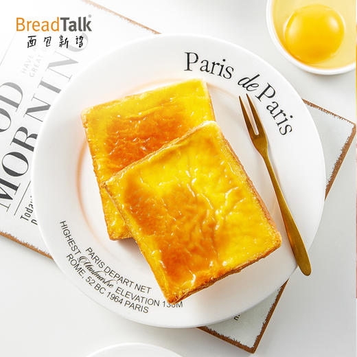 面包新语 岩焗蛋烧乳酪夹心吐司 400g/400g*3（7片/箱） 商品图2