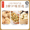 匠心面点【产地直发】@一穗堂 商品缩略图6