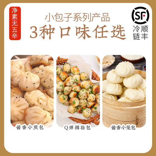 匠心面点【产地直发】@一穗堂 商品图6