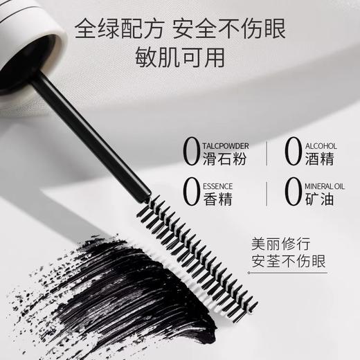 韩国AMORTALS尔木萄睫毛膏3.5g 防水纤长卷翘棕色小刷头尔木葡不晕染 商品图3