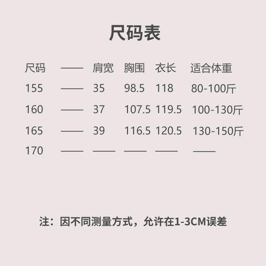 【线上专属】宽肩带连衣裙（24707510-凝脂） 商品图3