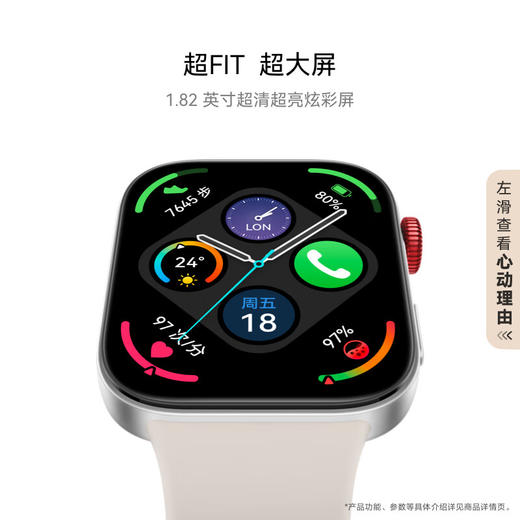 【一手样机】华为WATCH FIT 3 智能手表 商品图2