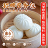 匠心面点【产地直发】@一穗堂 商品缩略图4