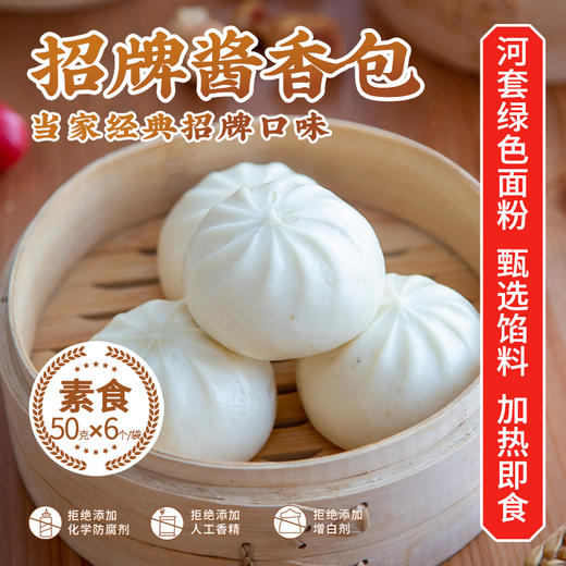 匠心面点【产地直发】@一穗堂 商品图4