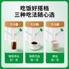 慢教授丨饭用纤维粉便携装 10gX10条 商品缩略图4