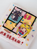 定制款蛋糕 - 美少女战士 商品缩略图0