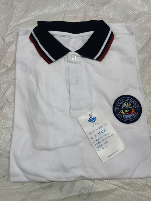 广州市黄埔区铁铮学校（小学部西校区）男/女运动服+礼仪服 商品图1