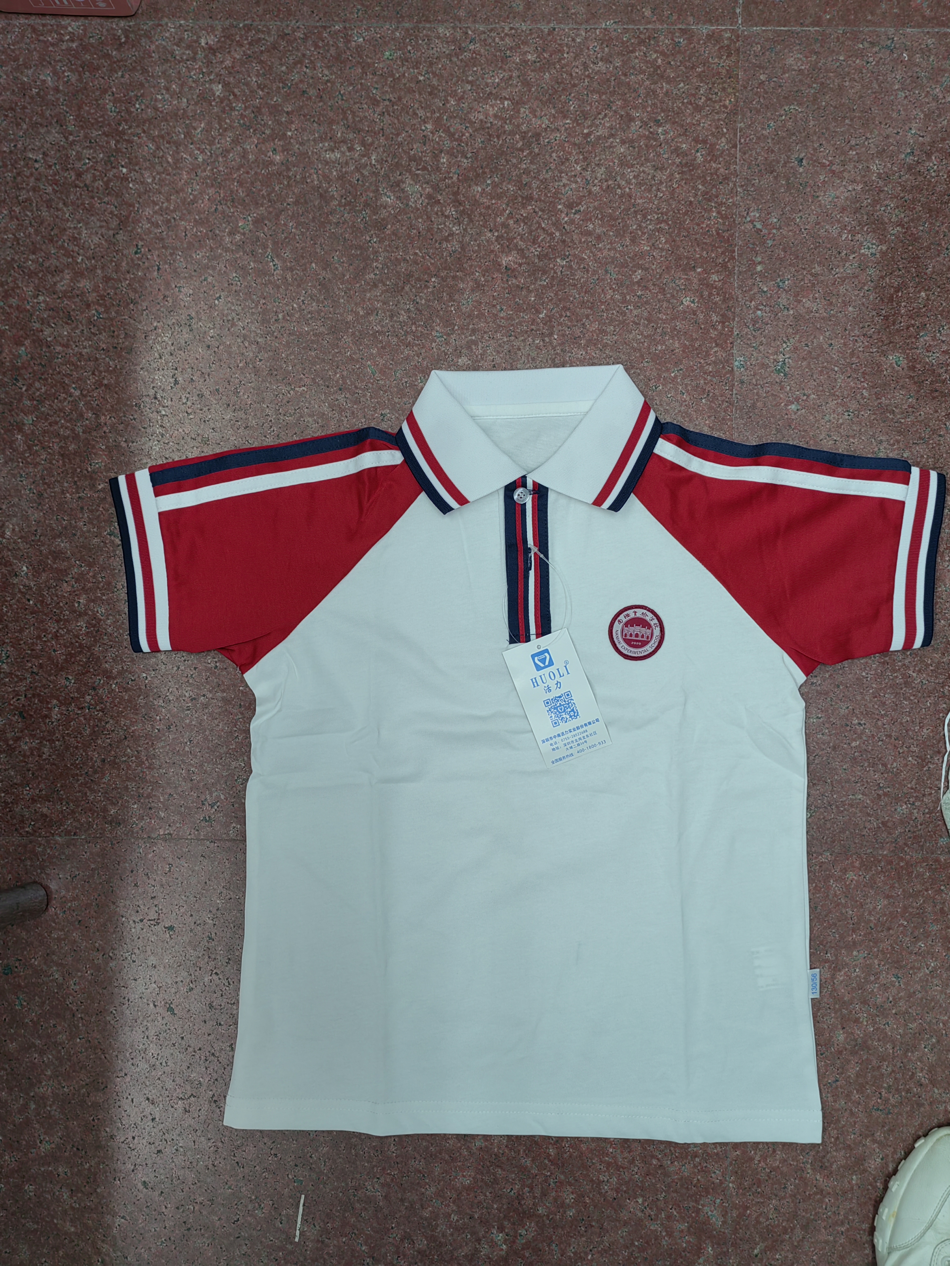 佛山市南海实验学校（小学部）