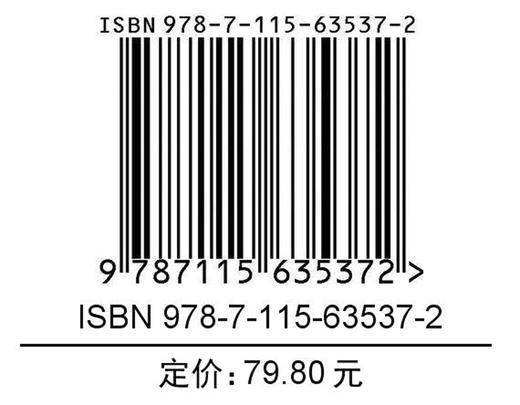 搞定平面几何：辅助线是怎么想出来的 学好数学并不难 初中生青少年数理化科普读物 商品图1
