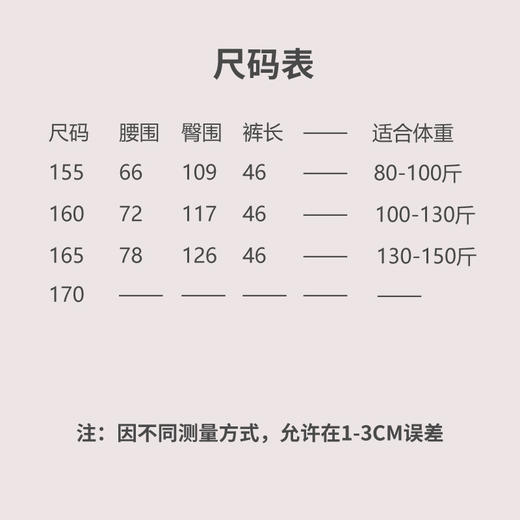 【抖音专属】短裤（24709516-云门） 商品图3
