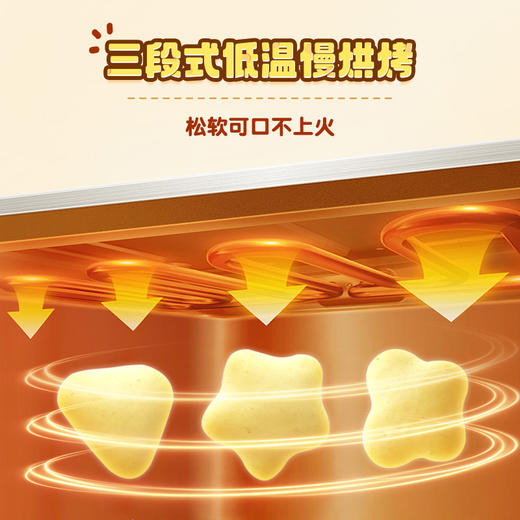 爷爷的农场高钙小软饼干60g*2+莓莓芝士软饼干60g*2 商品图3