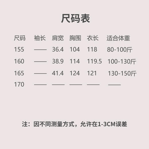【抖音专属】般若浮生-中式连衣裙（24707710上清） 商品图3