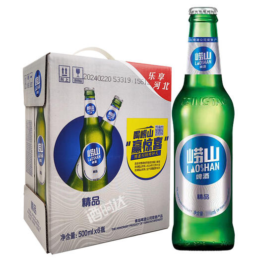 [啤酒]崂山精品(便利装)500ml*6瓶整箱 商品图0
