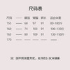 【抖音专属】阔腿裤（24709717玉頩） 商品缩略图3