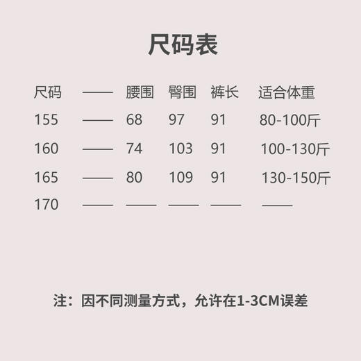 【抖音专属】阔腿裤（24709717玉頩） 商品图3