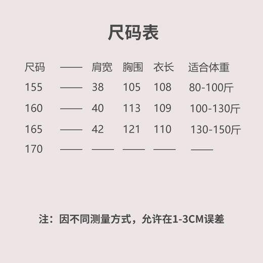【抖音专属】开衩长衬衫(24710402-紫薄汗） 商品图3