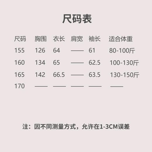 【抖音专属】套头衫（24708122凝脂） 商品图1