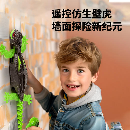 斯平马斯特Spin Master 赫宝机器虫系列- 爬墙壁虎SPMC68184-6070281 商品图3