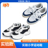 深圳实验小学生书包排球帆布鞋新款（男女）（波鞋陆续发货） 商品缩略图0