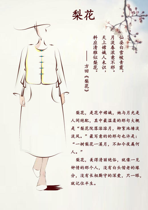 【抖音专属】圆领马甲（24704376黄白游） 商品图1