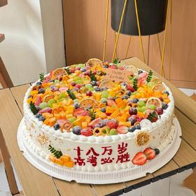 【水果派对盛宴】叮当CAKE爆款生日蛋糕-鲜果奶油蛋糕