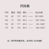 【抖音专属】半身裙（24706390山矾） 商品缩略图4