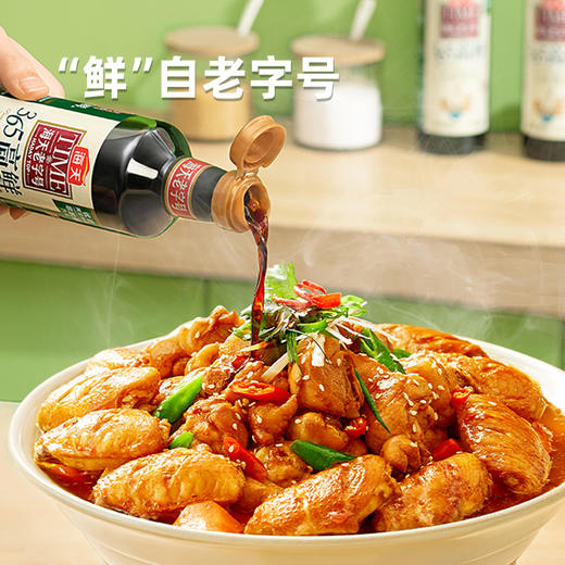 海天酱油海天老字号365高鲜头道酱油480ml 有机酱油500ml 海鲜酱油500ml 商品图2