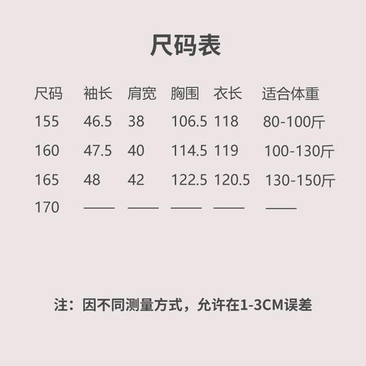 【线上专属】斜襟连衣裙（24707379山矾） 商品图4