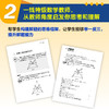 搞定平面几何：辅助线是怎么想出来的 学好数学并不难 初中生青少年数理化科普读物 商品缩略图4