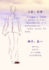 【抖音专属】乐游-新中式衬衫（24710687-仙粉色） 商品缩略图1