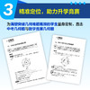 搞定平面几何：辅助线是怎么想出来的 学好数学并不难 初中生青少年数理化科普读物 商品缩略图5