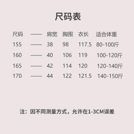 【抖音专属】星禾-连衣裙（21707182C-青白玉中袖款） 商品图4