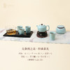 【样品特惠4.5折，仅1套无原包装，无货退款】陆宝泡茶套装带茶盘家用茶具陶瓷功夫礼品玻璃杯太鲁阁之美博物馆藏品 天青色茶礼(礼盒装) 10头 商品缩略图0