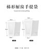 橱窗手提袋--圣诞橱窗袋 商品缩略图1