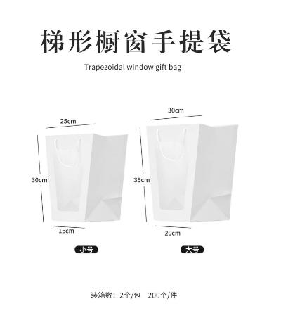 橱窗手提袋--圣诞橱窗袋 商品图1