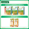 【婴标 儿童米饼零食礼包】爷爷的农场 原味米饼32g+蔬菜米饼32g+水果米饼32g+尝鲜米饼6.4g*2 商品缩略图0