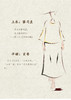 【抖音专属】半裙（24706728玄香） 商品缩略图1