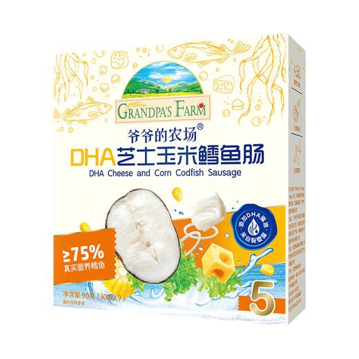 【婴标零食礼包】爷爷的农场原味鲜虾片39g+原味鳕鱼肠90g+芝士鳕鱼肠90g 商品图5