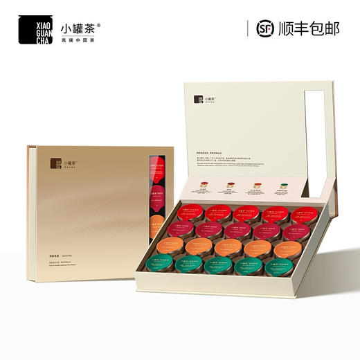 小罐茶 金罐20罐装乌龙茶拼装 (20*4g) 自饮矜贵 商务礼赠礼盒 48小时发货 商品图7