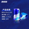 雪花啤酒勇闯天涯330ml*24听/箱【LY】 商品缩略图1