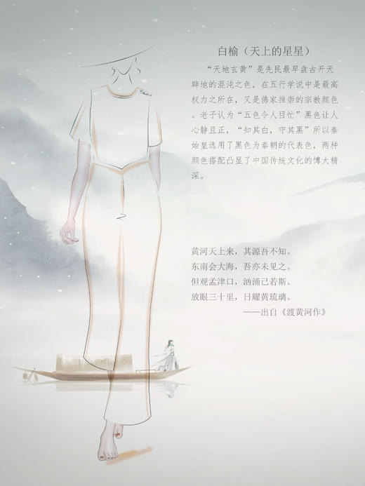 【抖音专属】高腰阔腿裤（24709653京元） 商品图3