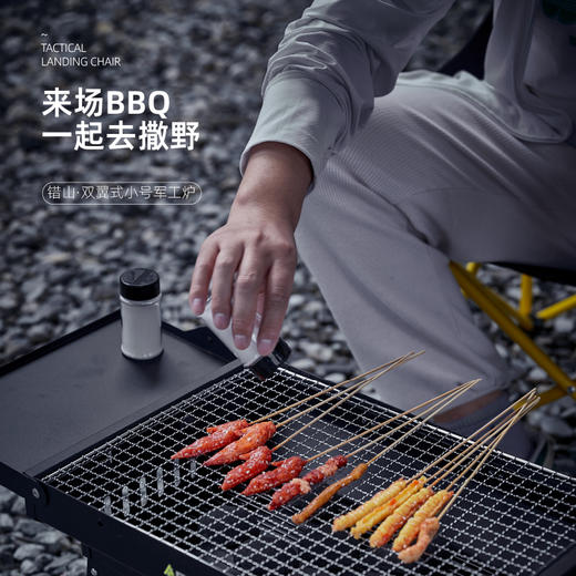 错山烧烤架户外小型便携式木炭长条烤肉架 商品图0