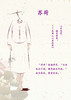 【抖音专属】半身裙（24706390山矾） 商品缩略图1