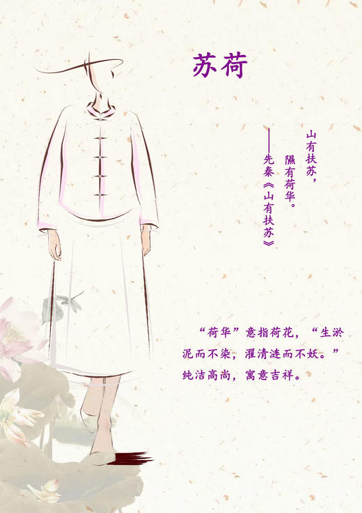 【抖音专属】半身裙（24706390山矾） 商品图1
