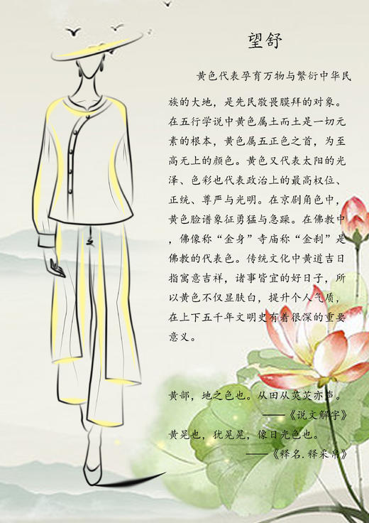 【抖音专属】阔腿裤（24709514京元） 商品图1