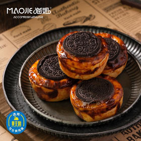 黄天鹅焦糖布丁奥利奥厚蛋挞【香甜】（独立1枚装）